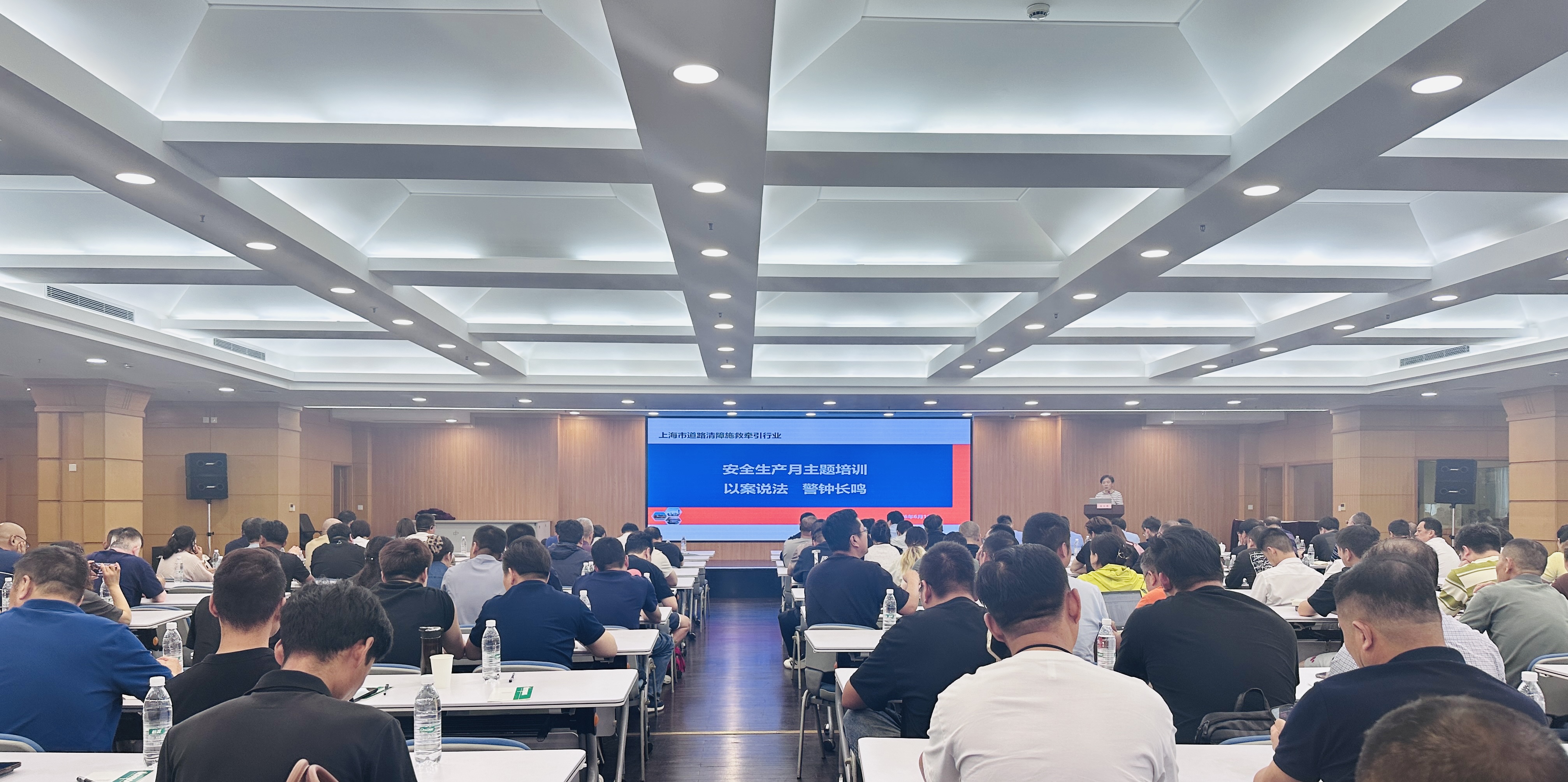 协会开展&ldquo;以案说法 警钟长鸣&rdquo;安全生产月主题培训活动
