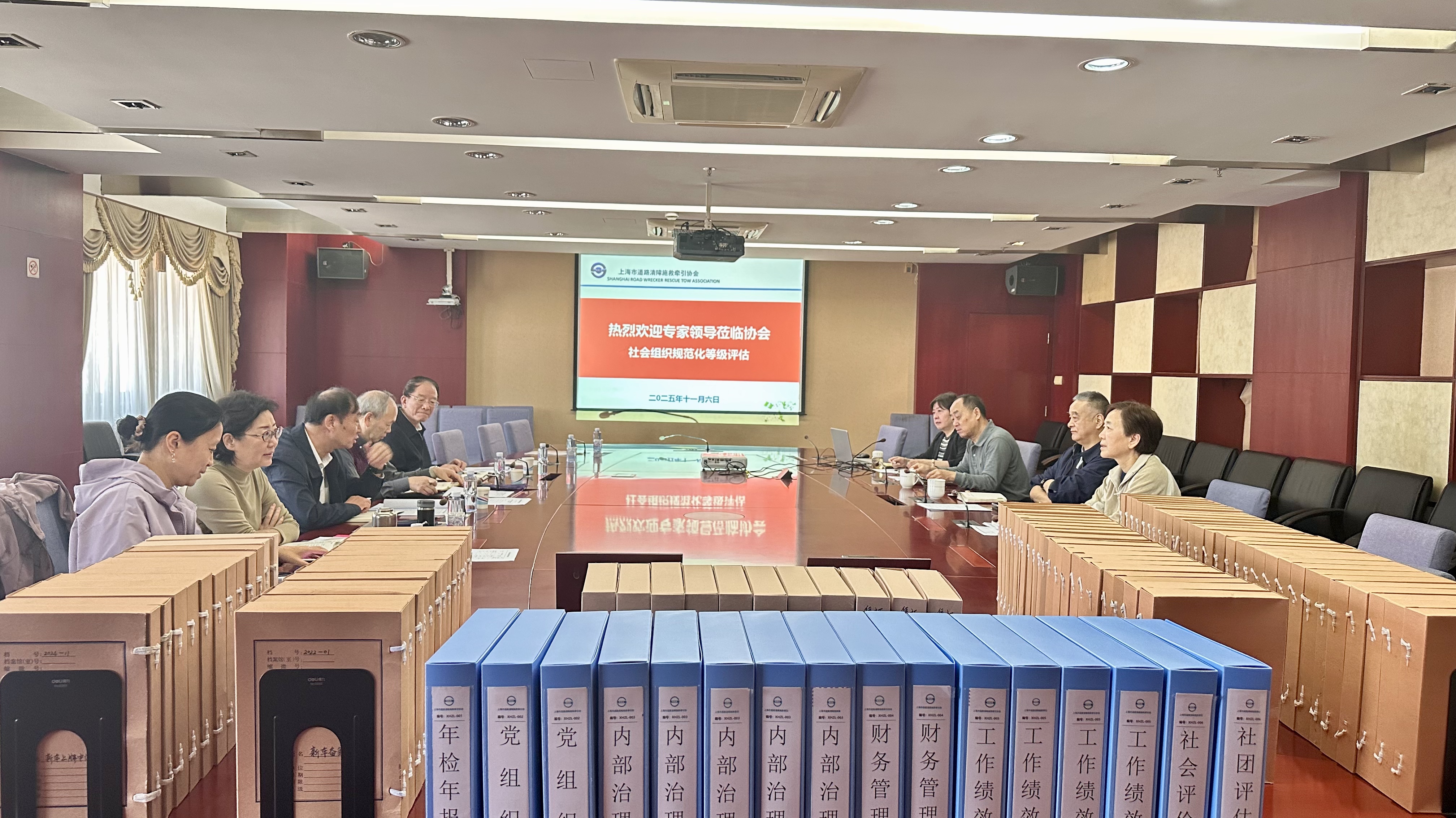 协会完成社会组织规范化等级现场评估